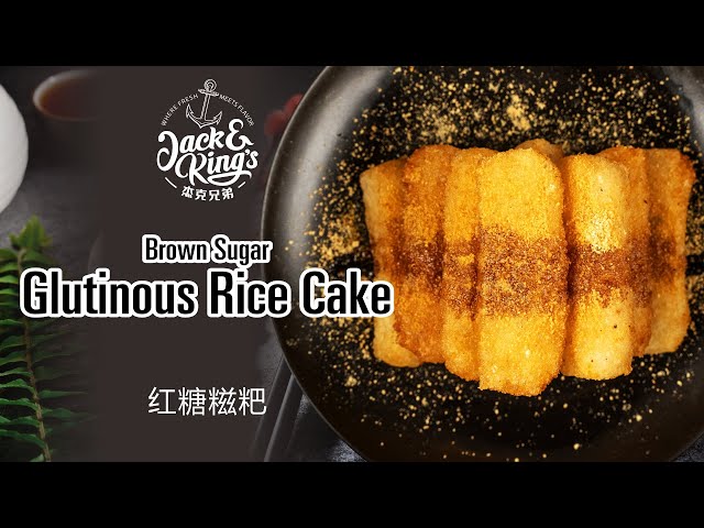 Jack & King's Handmade Glutinous Rice Cake