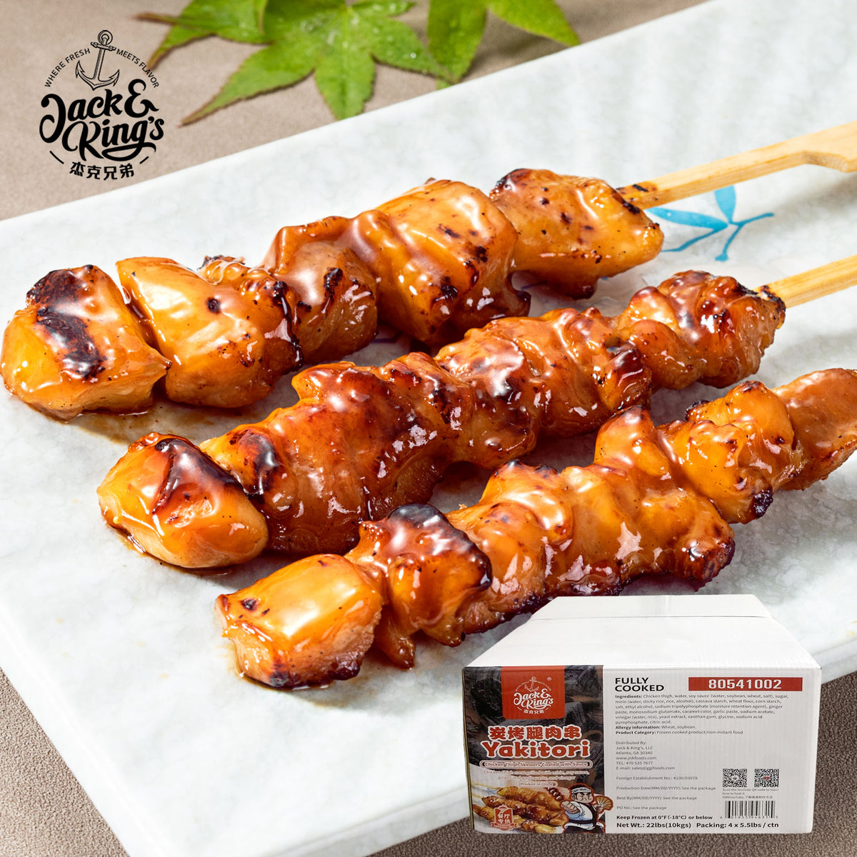 新品未使用　YAKITORILL Amazon | YAKITORiLL ヤキトリル 炭火 焼き鳥グリル アウトドア 焼鳥機