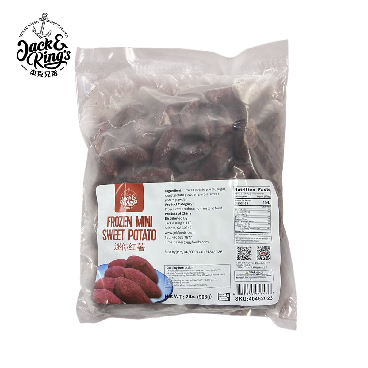 Sweet Potato　さま専用 🧧🧧🧧🧧🧧🧧🧧🧧🧧 JAPAN SWEET POTATOES *High quality!* 2.5k/box