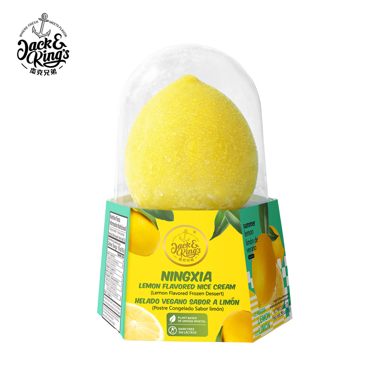 Ningxia Lemon Flavored Nice Cream – Jack & King's