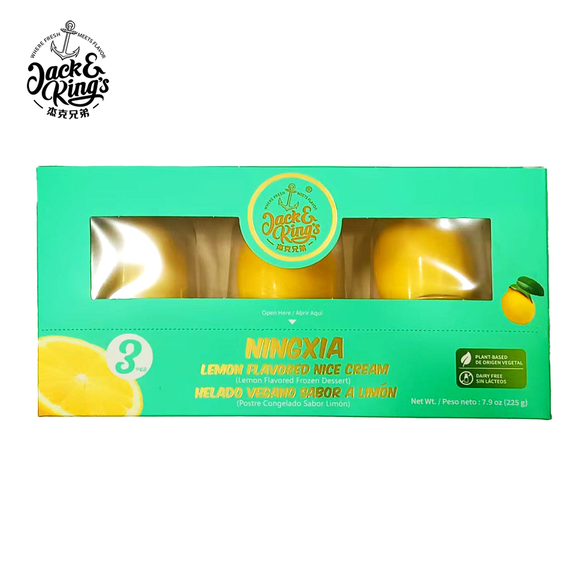Ningxia Lemon Flavored Nice Cream – Jack & King's