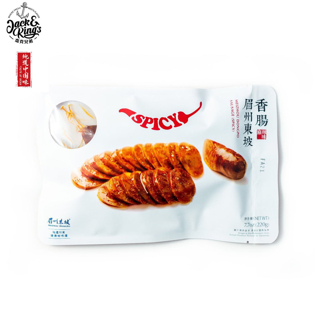 Spicy MeiZhou Dong Po Sausage (CS) - Jack & King's