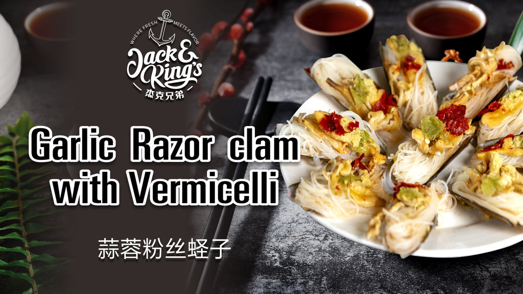 Garlic Cooked Razor Clam W/Vermicelli JNK - Jack & King's