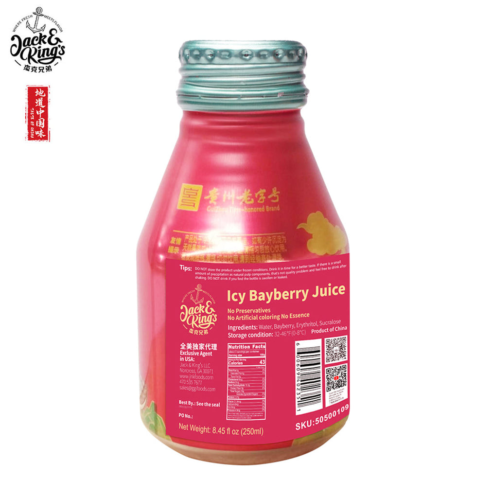 Icy Bayberry Juice Art. Sugar 250ml JNK - Jack & King's
