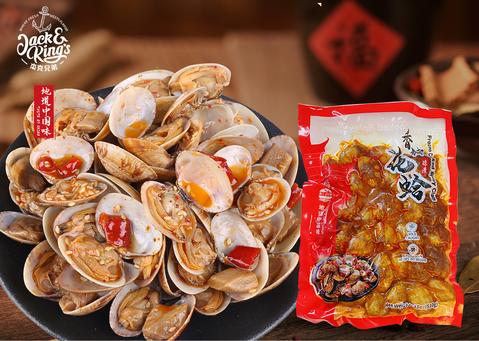 Spicy Cooked Clam (M) JNK - Jack & King's
