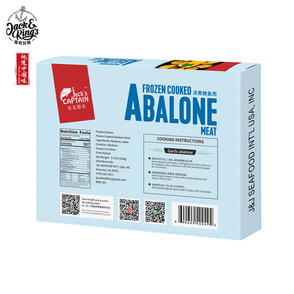 VP Abalone Meat 6pc 100g JNK - Jack & King's