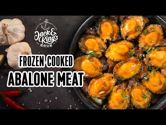 冻煮鲍鱼肉 16只装