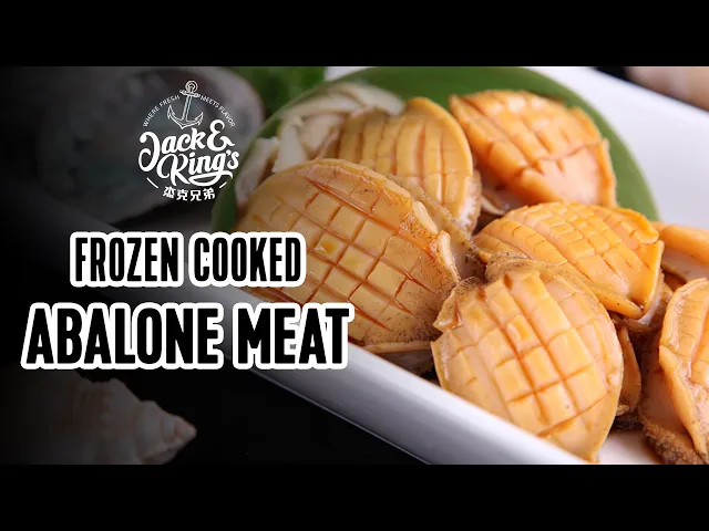 冻煮鲍鱼肉 6只装