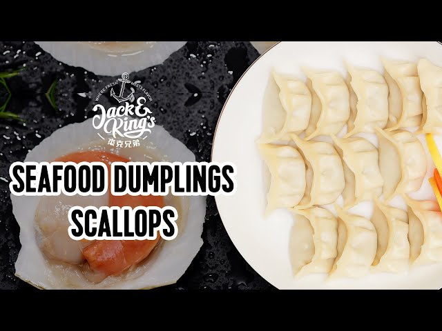 杰克兄弟 地道中国味之扇贝饺子