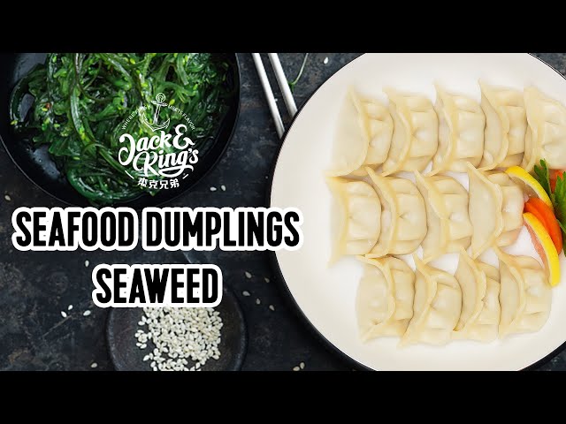 杰克兄弟 地道中国味之裙带菜饺子