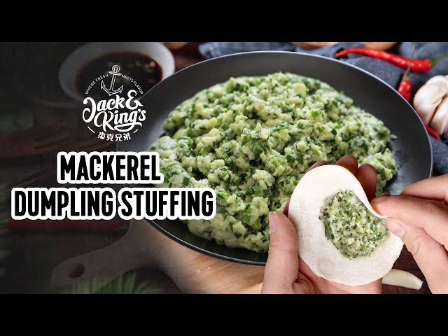 杰克兄弟 地道中国味之鲅鱼饺子馅