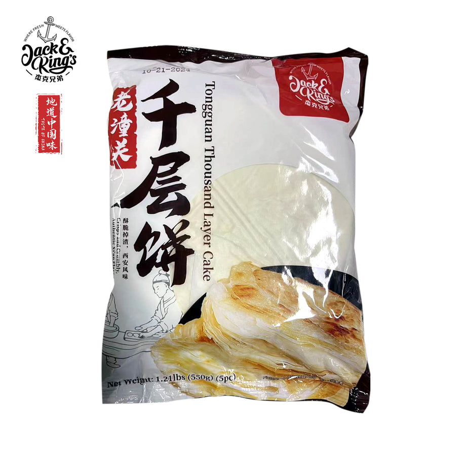 潼关千层蛋糕– Jack \u0026 King's, image size:920x920