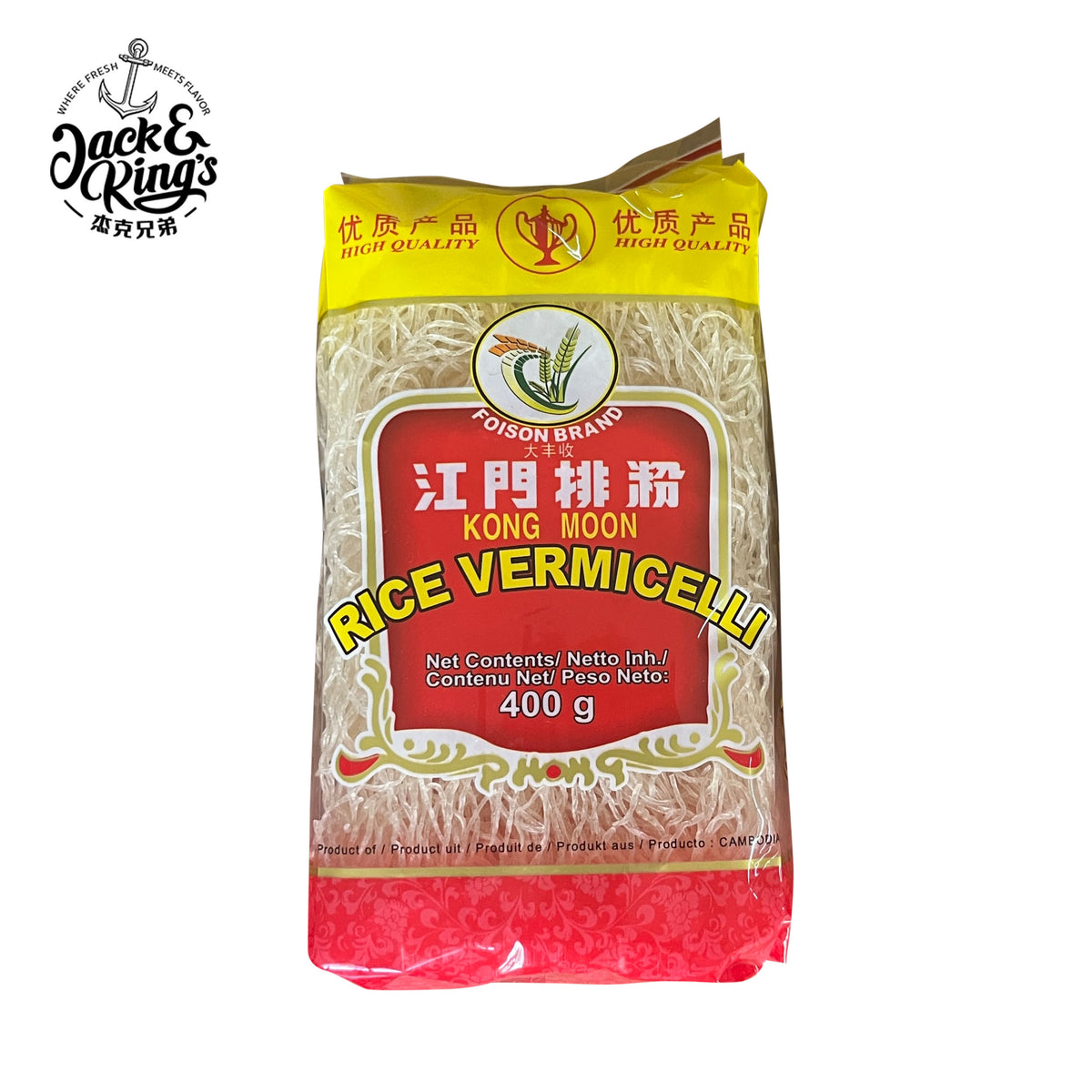 Kong Moon Rice Stick 400g – Jack & King's