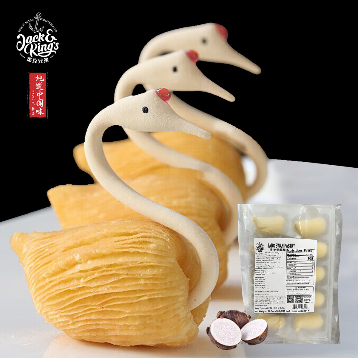 Taro Swan Pastry香芋天鹅酥 Jack And Kings 