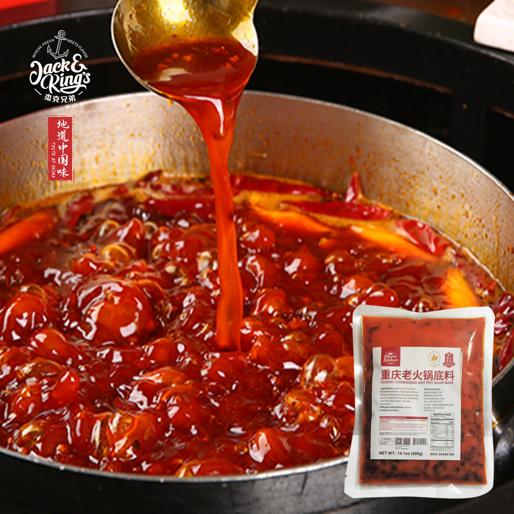 Classic Chongqing Hot Pot (Medium Level) - Jack & King's
