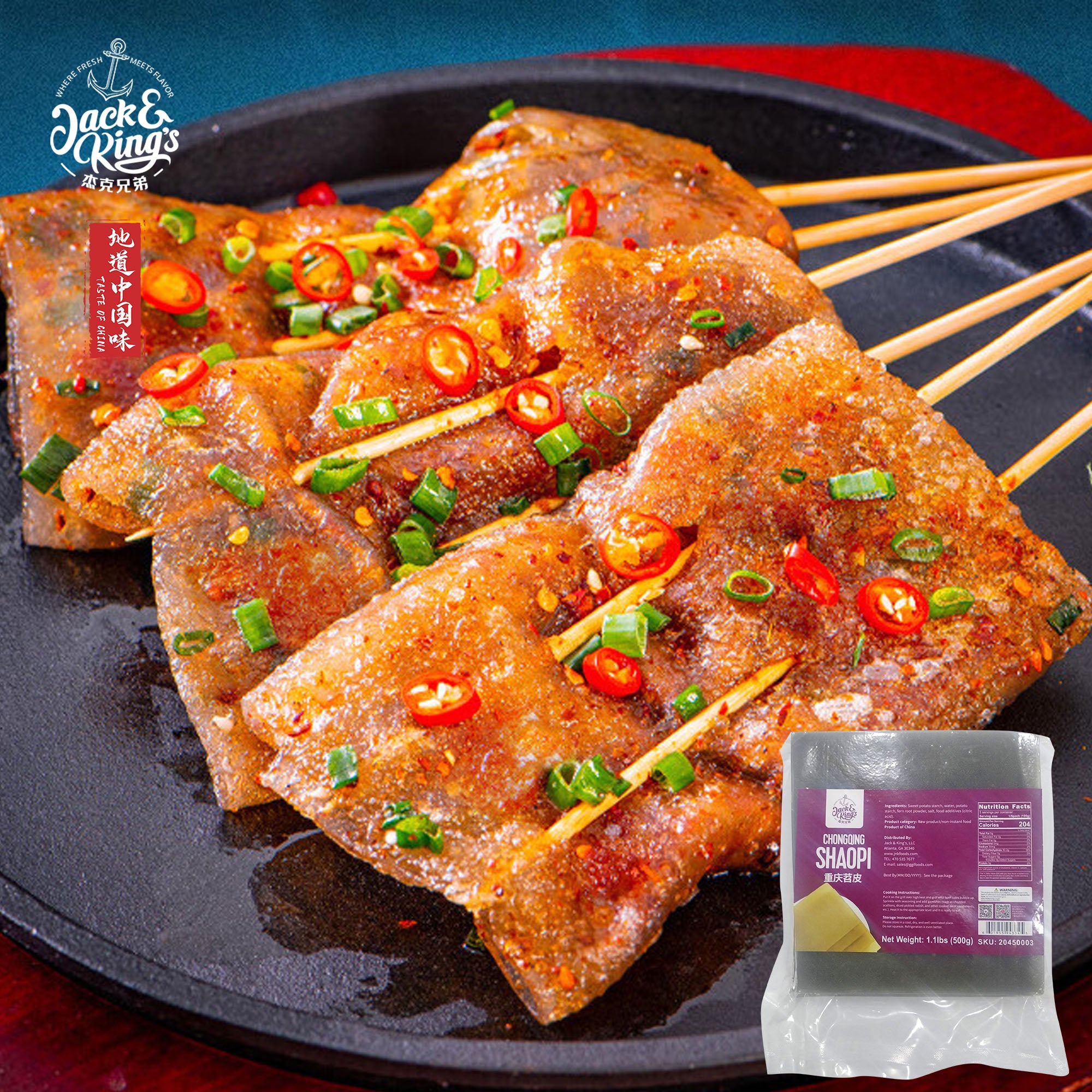 Shapowei Condiments Chongqing Shaopi 500G – Jack & King's