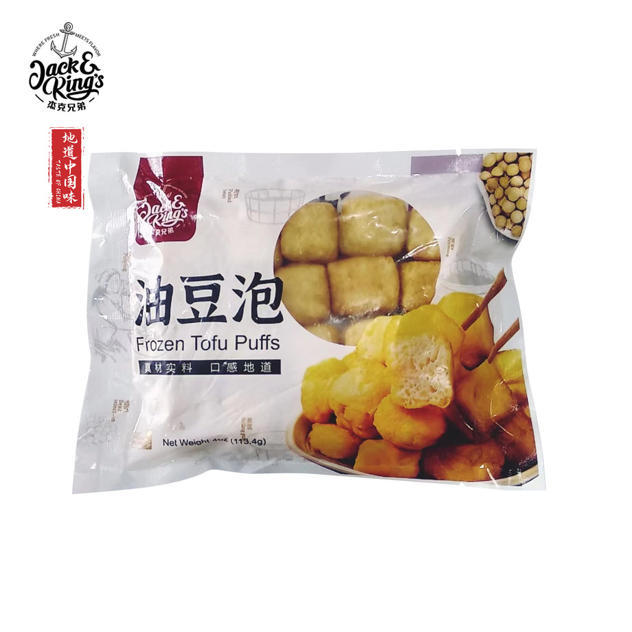 Frozen Tofu Puffs 4oz*40bag,JNK – Jack & King's