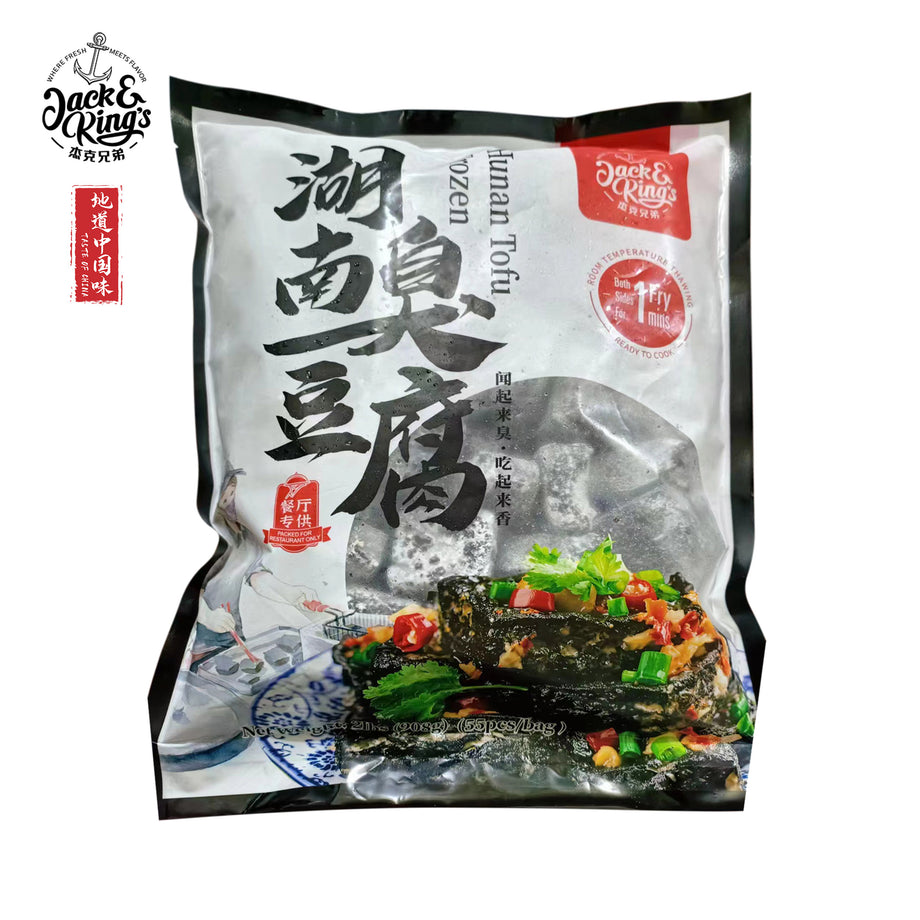 Frozen Hunan Tofu with Seasoning – Jack & King's