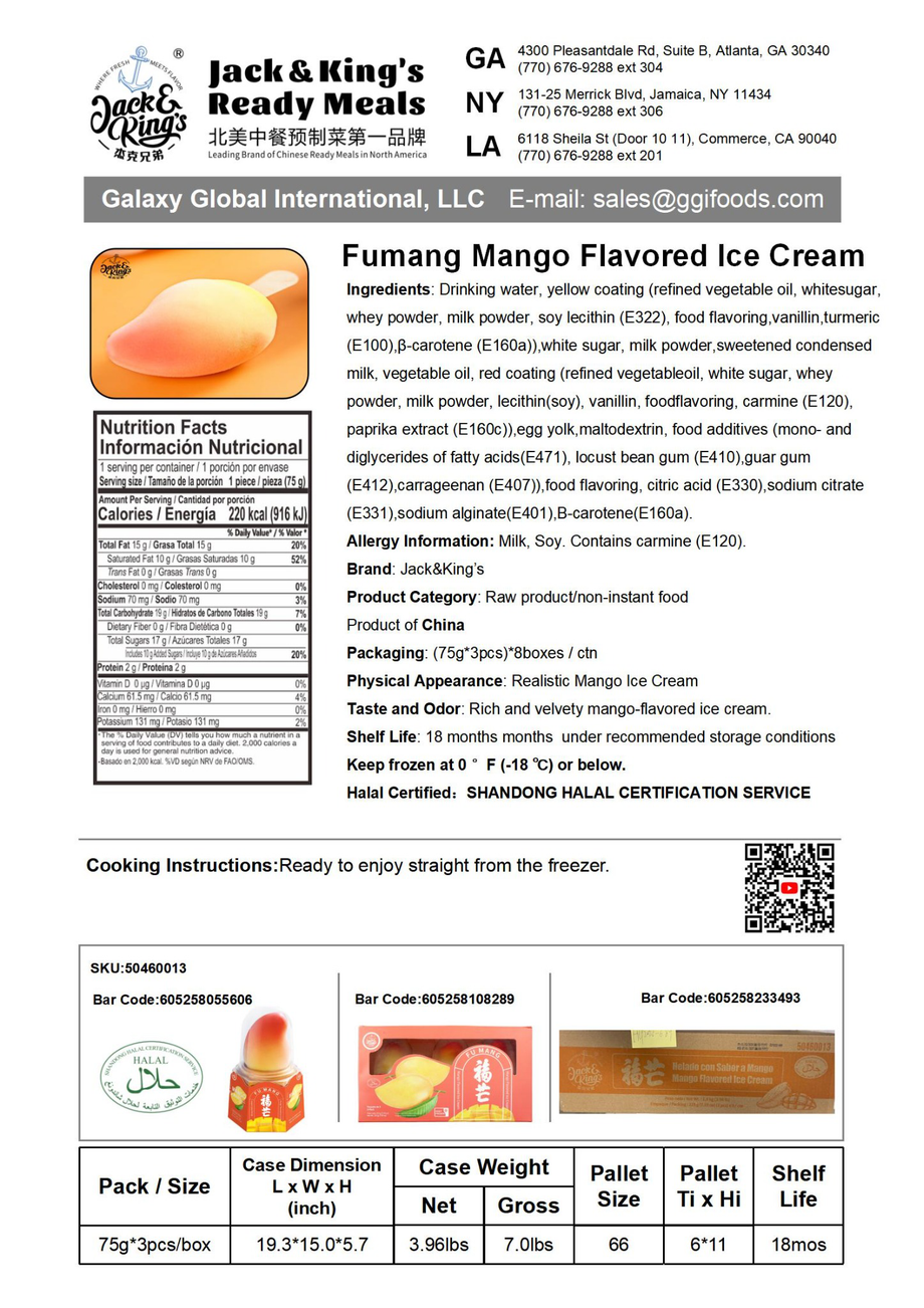 Fumang Mango Flavored Ice Cream (75g*3pcs)*8box/ctn JNK CN – Jack