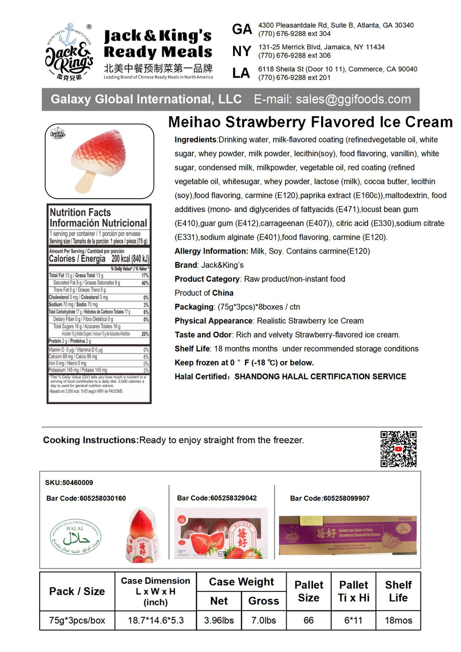 Meihao Strawberry Flavored Ice Cream (75g*3pcs)*8box/ctn JNK CN