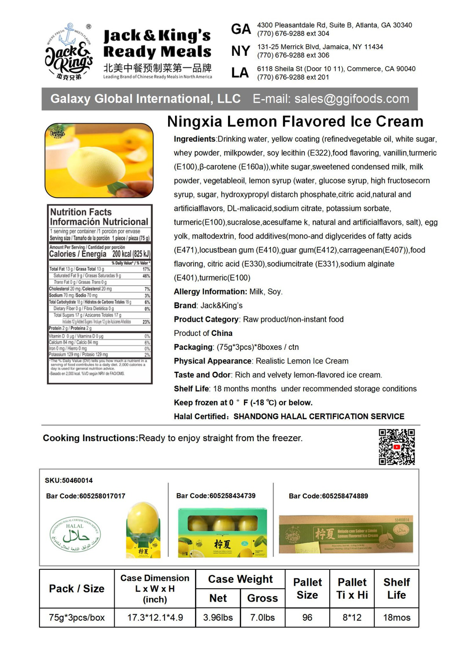 Ningxia Lemon Flavored Ice Cream (75g*3pcs)*8box/ctn JNK CN – Jack