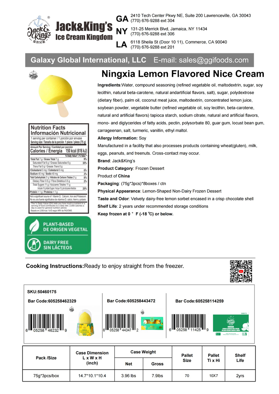 Ningxia Lemon Flavored Nice Cream (75g*3pcs)*8box/ctn JNK CN