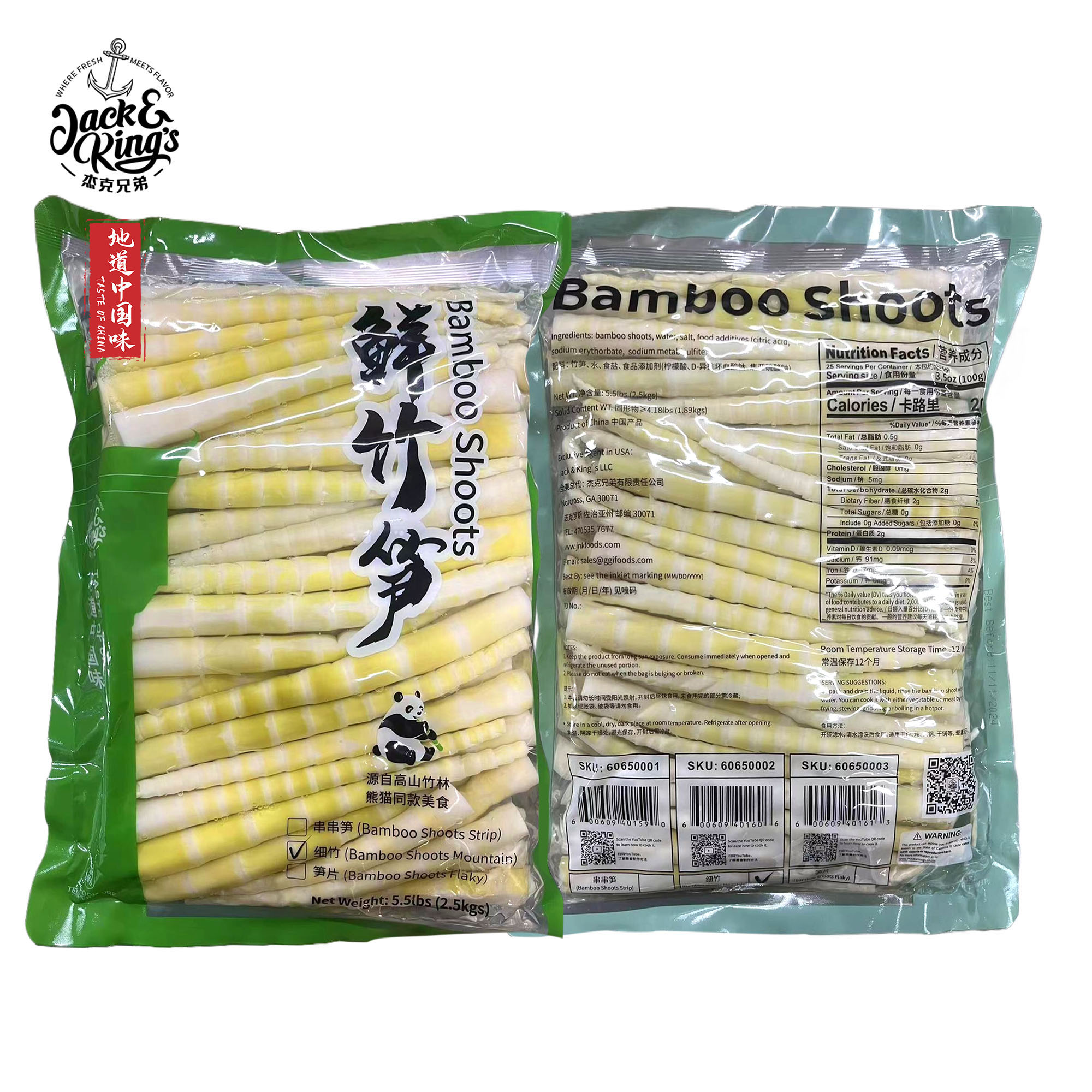Bamboo Shoots Mountain 4x2500g VP JNK CN – Jack & King's Bamboo Shoots Mountain 4x2500g VP JNK CN – Jack & King's