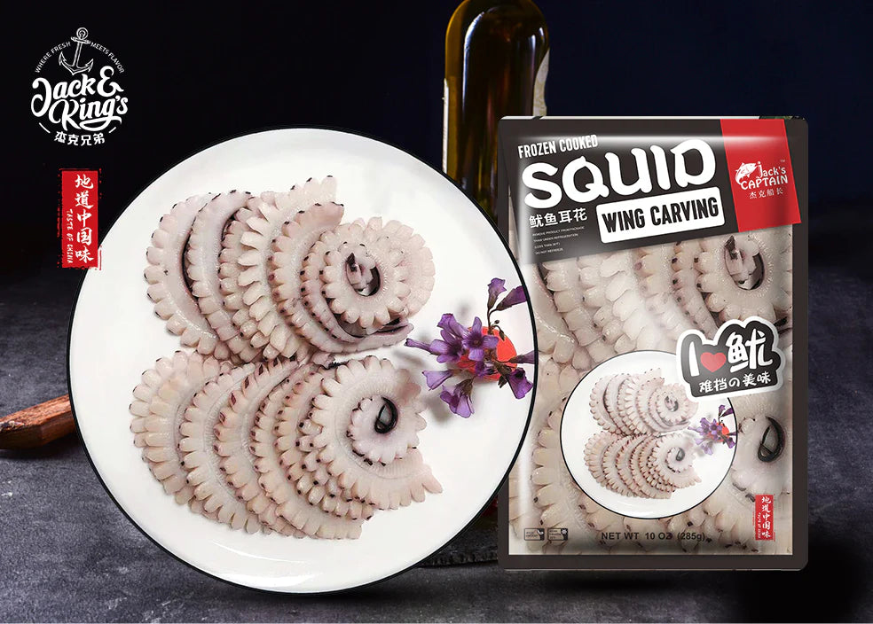 Frozen Cooked Squid Wing Craving (10OZ, 285G) - Jack & King's