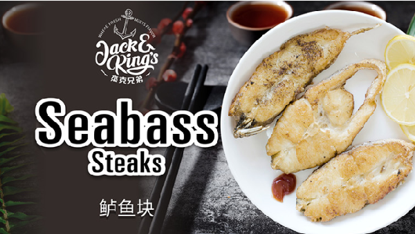 Seabass Steaks JNK - Jack & King's