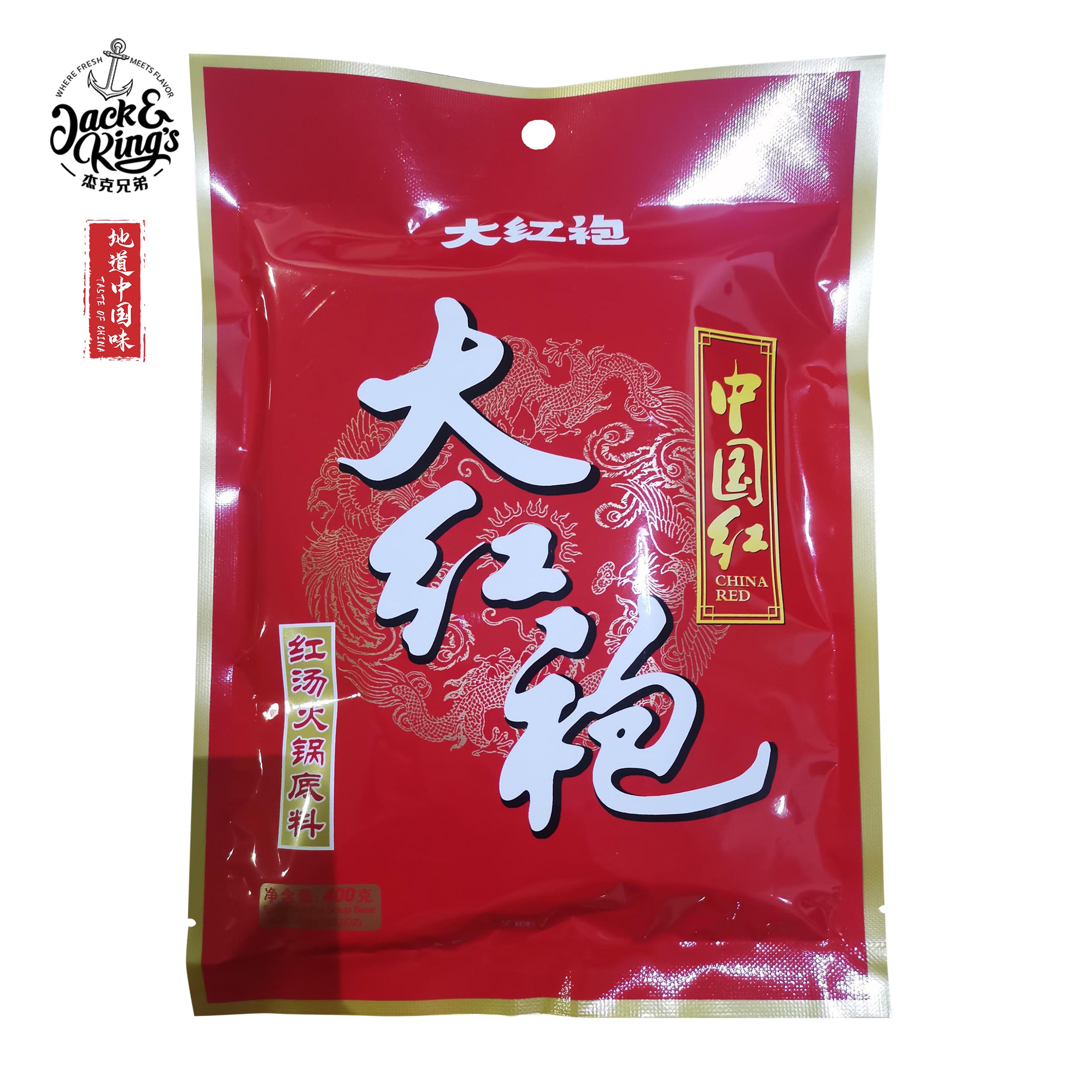 Hot Pot Soup Base 400g – Jack & King's