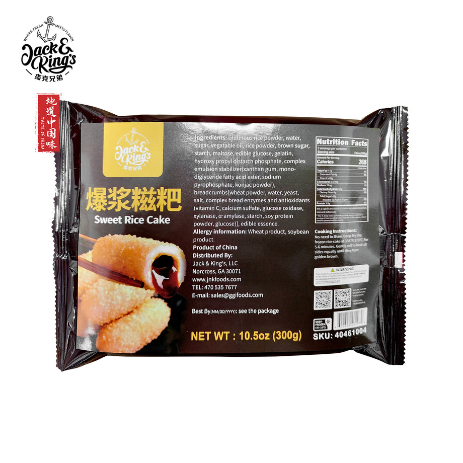 Sweet Rice Cake JNK 爆浆糍粑 – Jack & King's