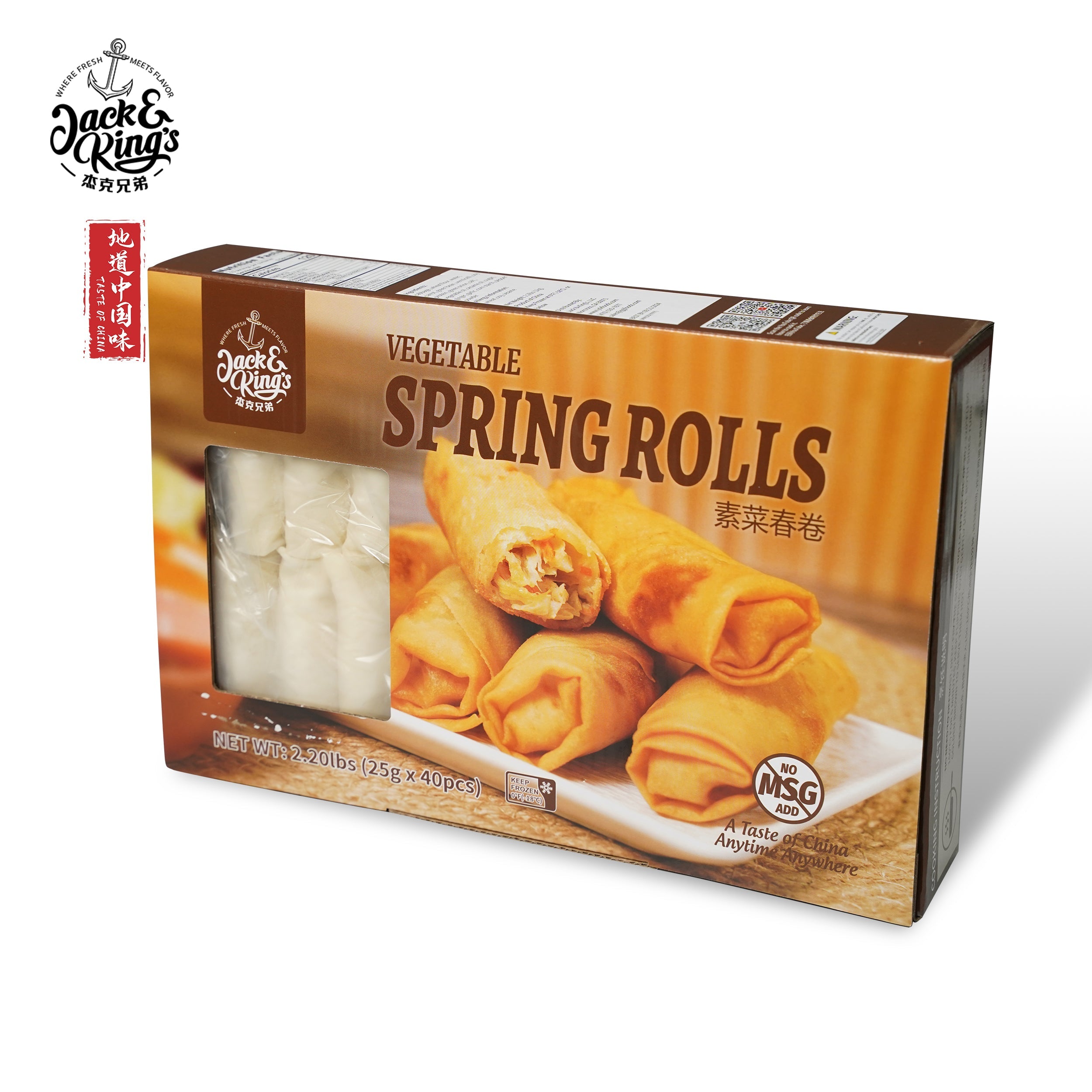 Vegetable Spring Rolls JNK