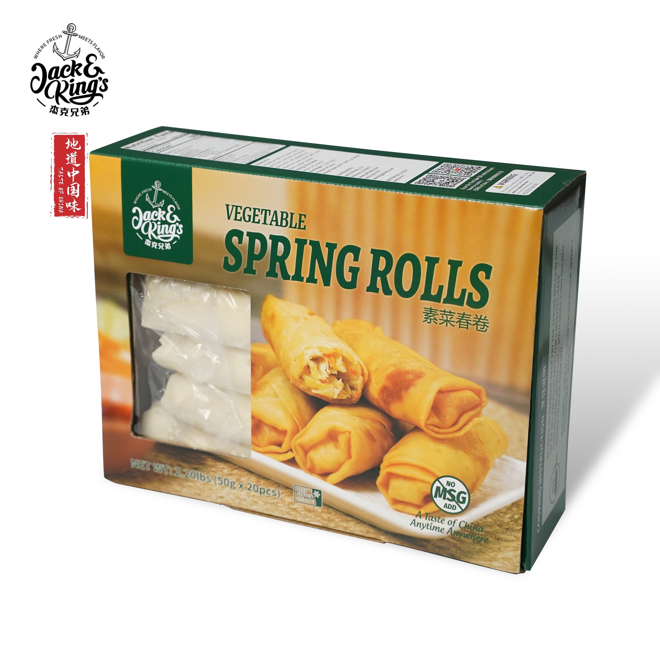 Vegetable Spring Rolls JNK - Main Image