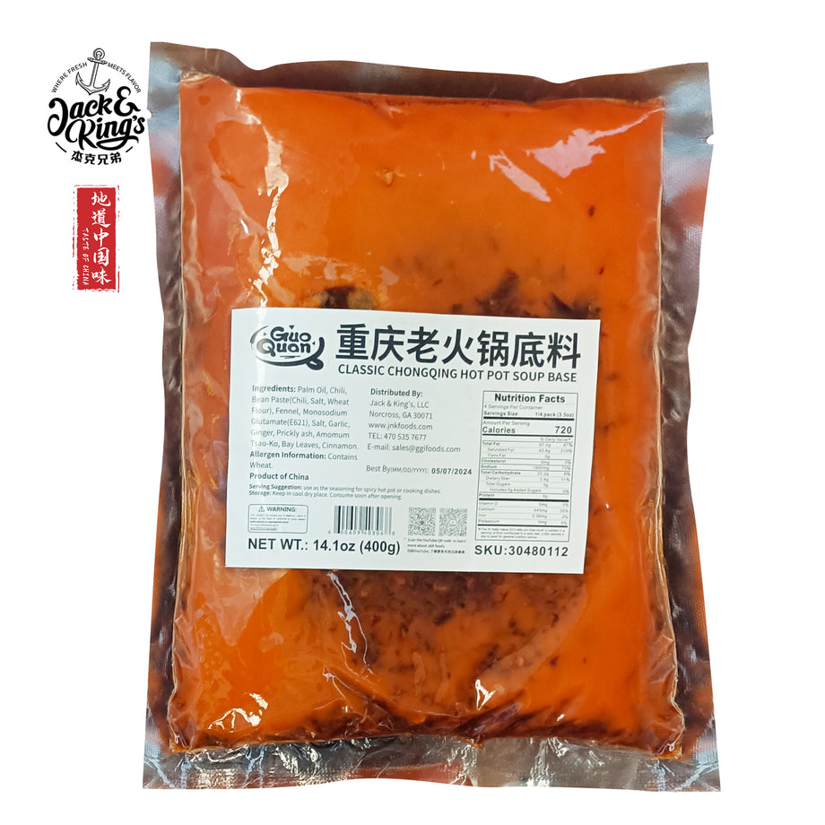 Classic Chongqing Hot Pot Soup Base 400G – Jack & King's