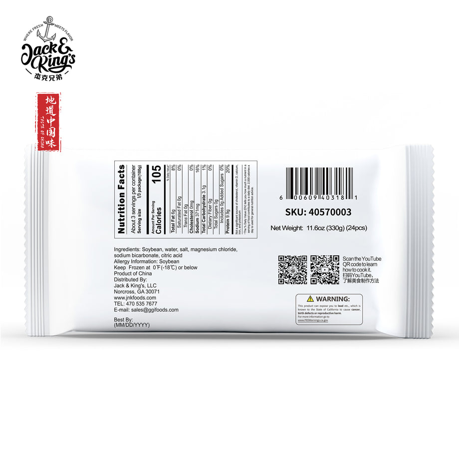 Brined Soft Tofu 330G – Jack & King's
