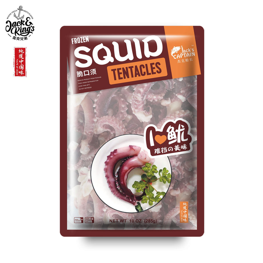 Frozen Squid Mix CAPTAIN'S JACK – Jack & King's