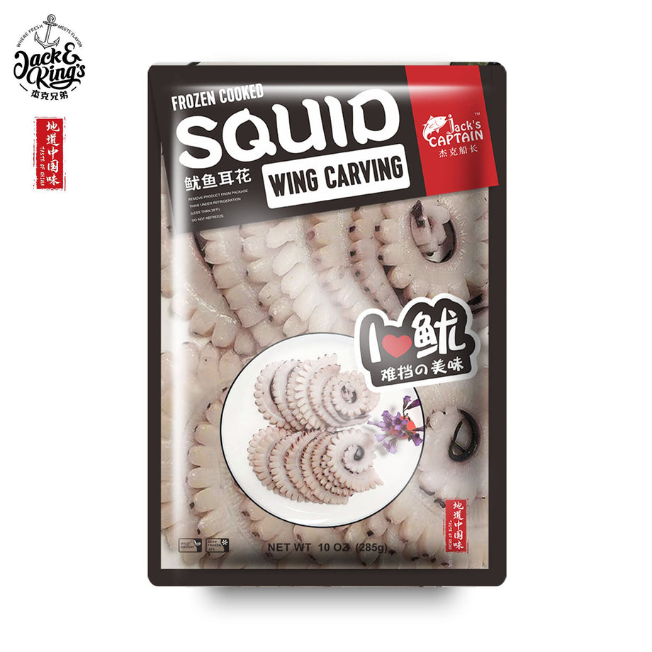 Frozen Squid Mix CAPTAIN'S JACK – Jack & King's