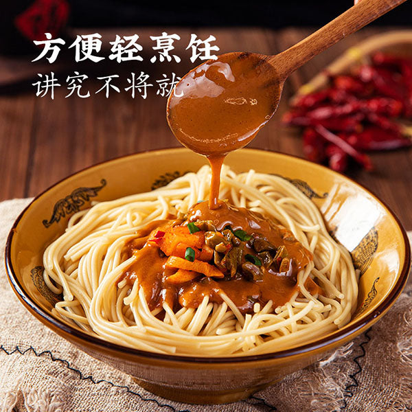 Wuhan Spicy Dried Noodles 342G - Jack & King's
