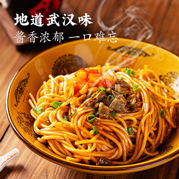 Wuhan Spicy Dried Noodles 342G - Jack & King's