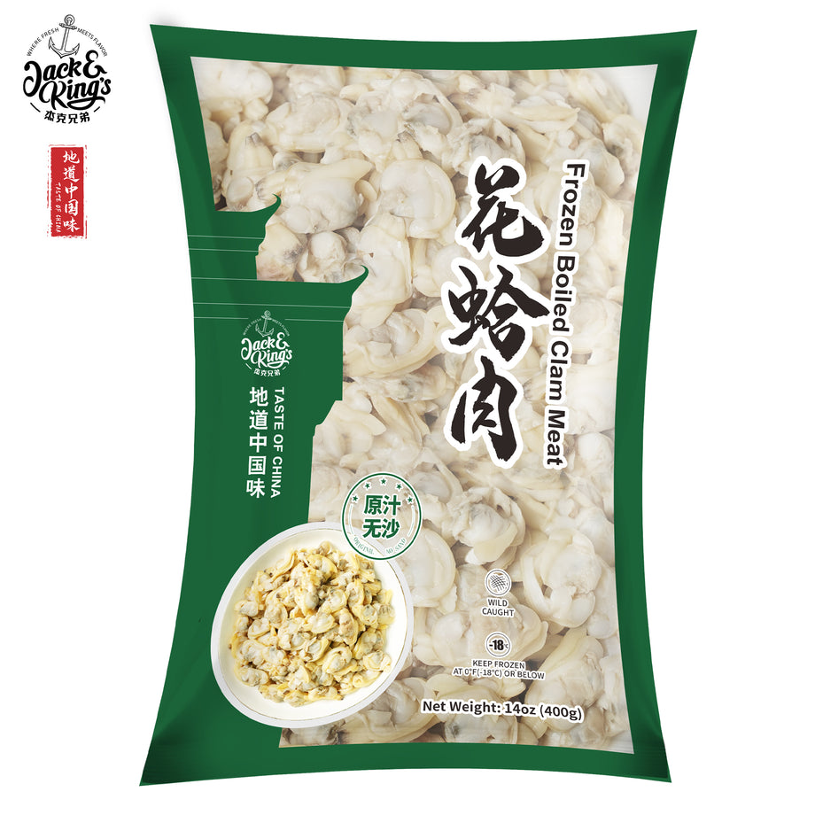 wotlk succulent clam meat Frozen Boiled Clam Meat 300/500 JNK