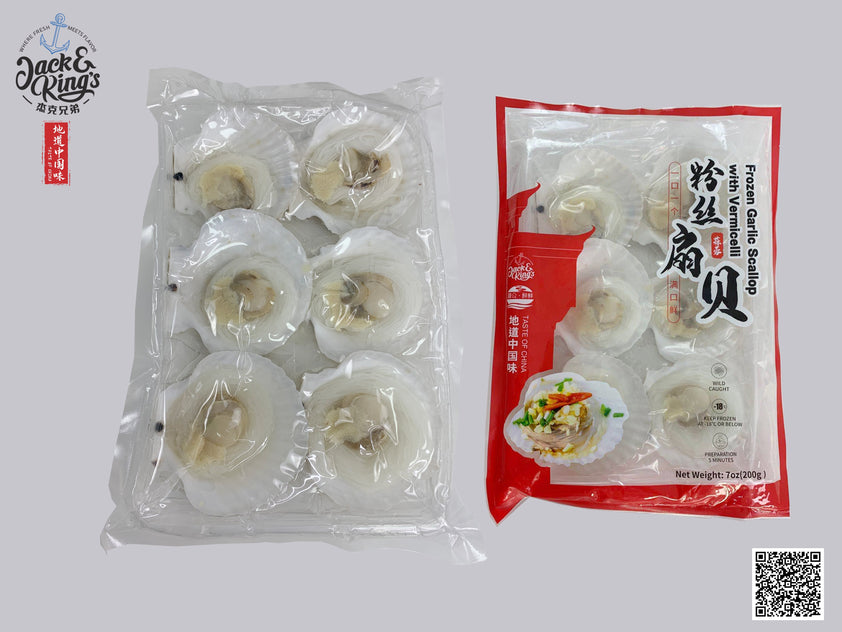 Garlic Scallop with Vermicelli （Frozen）200g Jack & King's