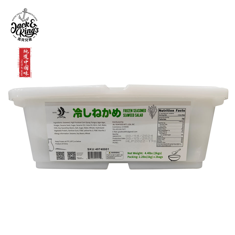 Seaweed Salad VP Block JNK – Jack & King's