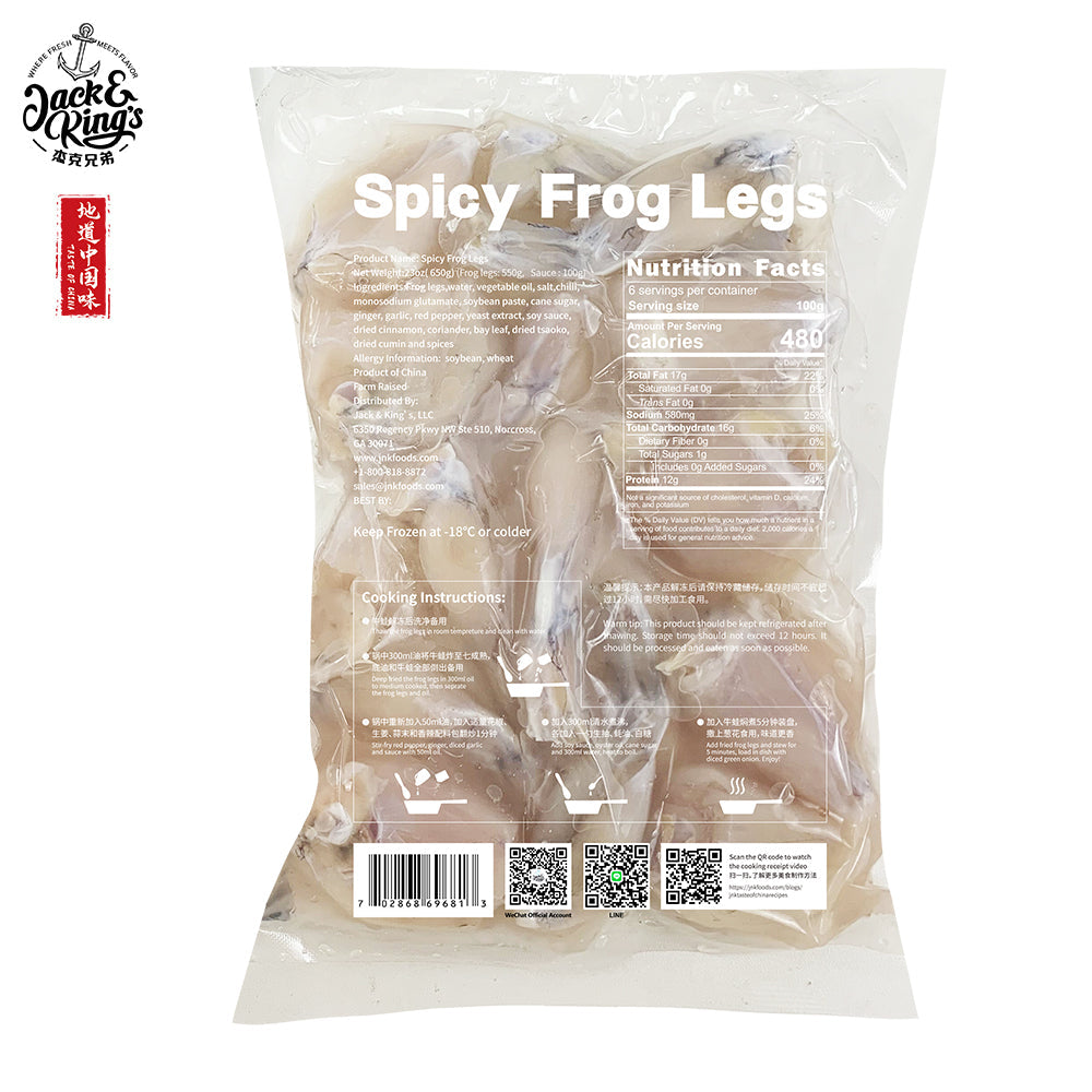 Spicy Frog Legs (Case) 650g with Sauce Bag JNK - Jack & King's