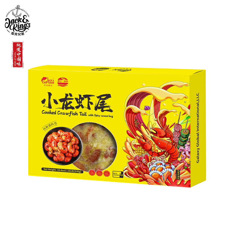 小龙虾尾配辣酱包JNK – Jack & King's