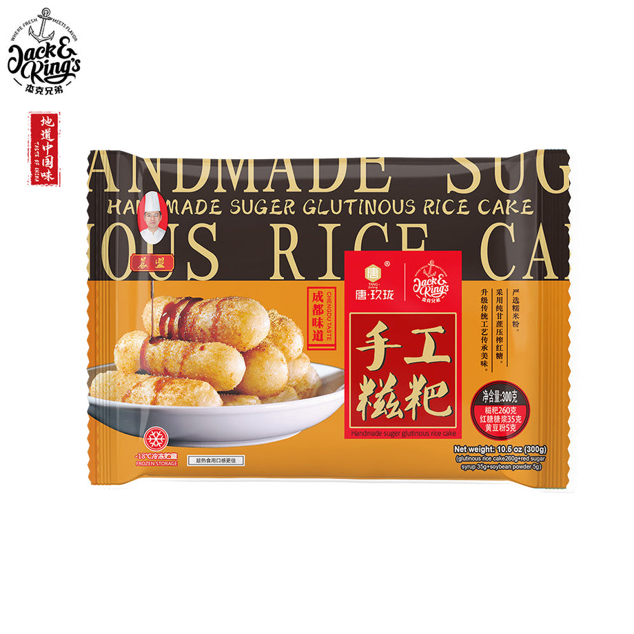 Handmade Sugar Glutinous Rice Cake JNK – Jack & King's