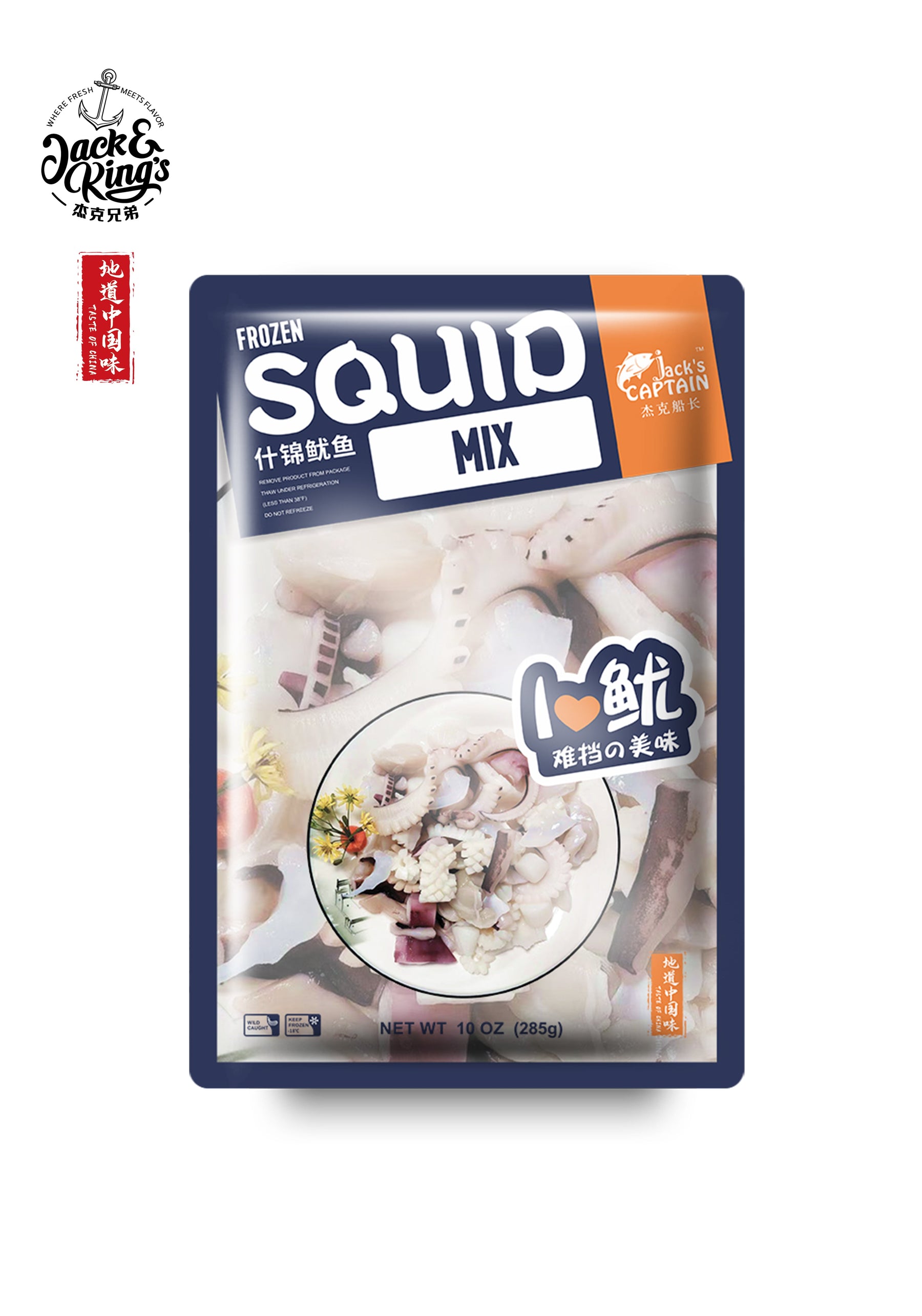 Frozen Squid Mix CAPTAIN'S JACK – Jack & King's