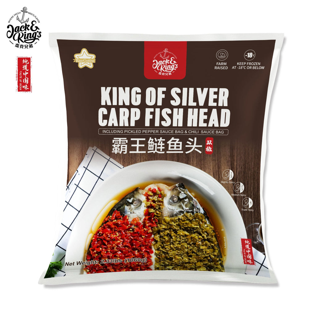 King of Silver Carp Fish Head with Double Pepper 1060g VP JNK CN F - Jack & King's