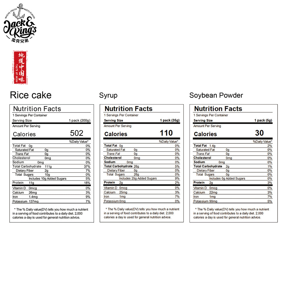 Red Sugar Glutinous Rice Cake JNK - Jack & King's