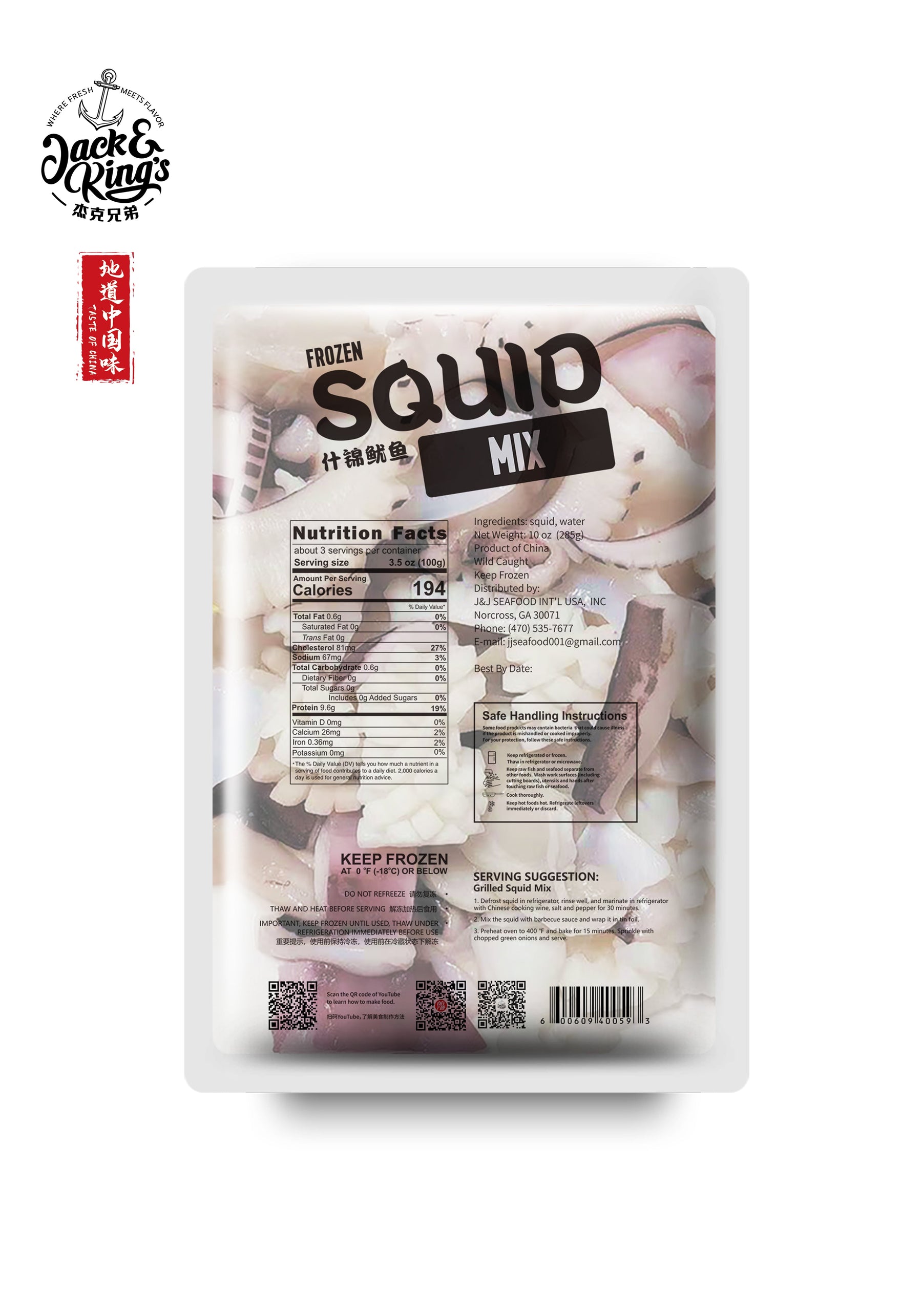 Frozen Squid Mix CAPTAIN'S JACK – Jack & King's